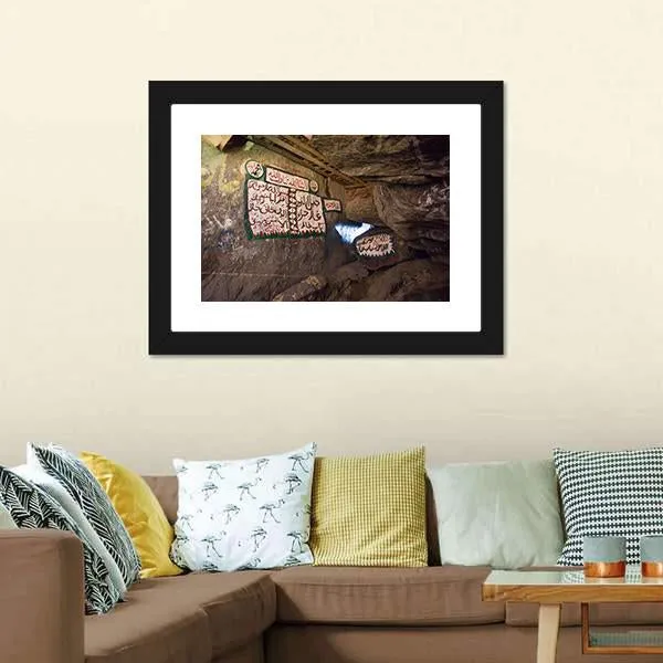 Cave Of Hira  Mecca Canvas Wall Art