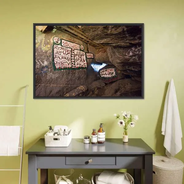 Cave Of Hira  Mecca Canvas Wall Art