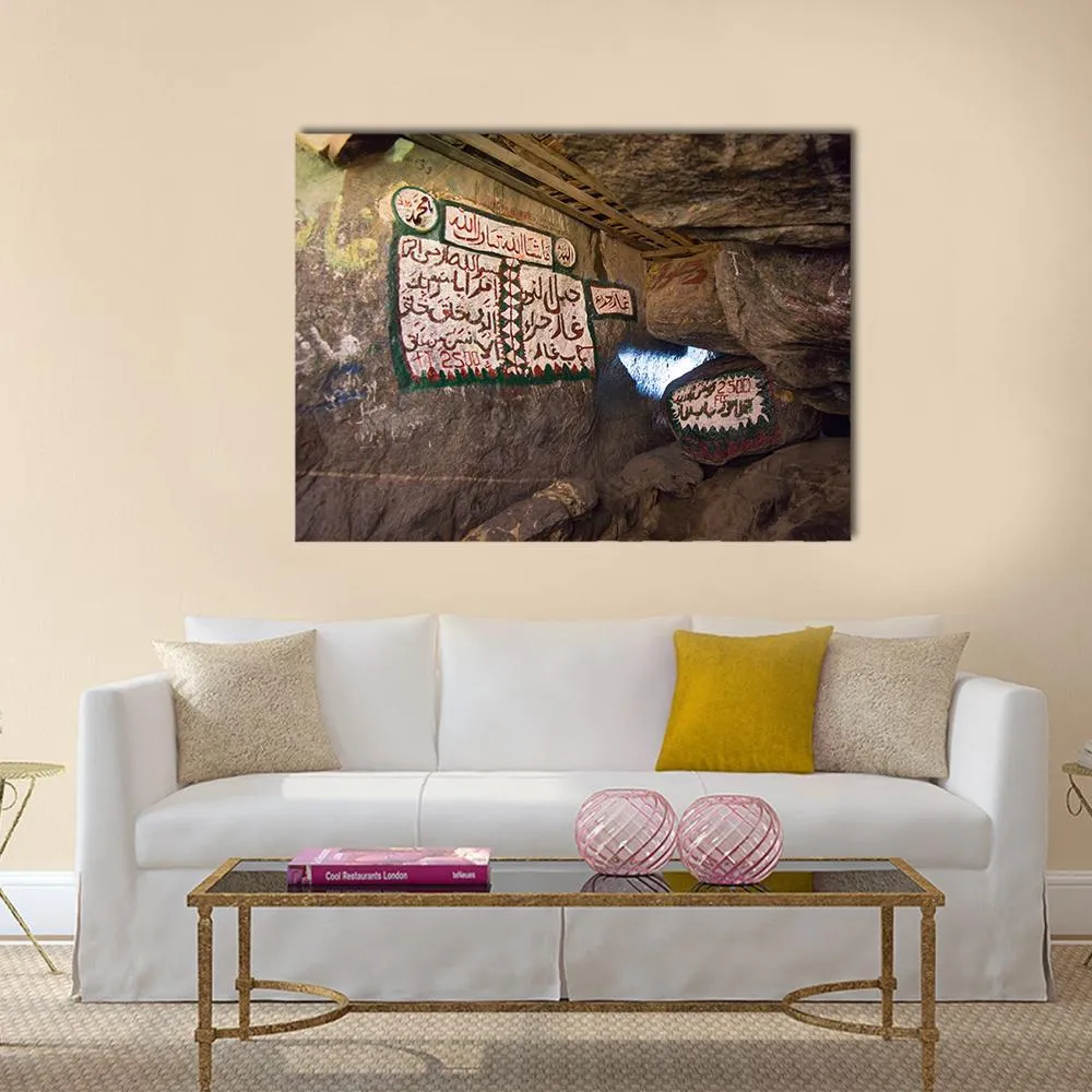Cave Of Hira  Mecca Canvas Wall Art